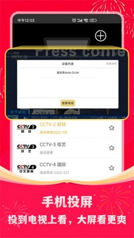 黄金软件app免费安装下载-黄金app软件下载大全免费v1.0.9手机版